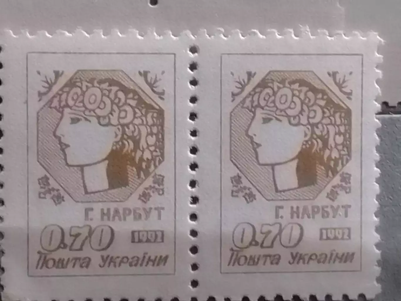 Украина.1992. №17. 1-й ст. Нарбут 0.70. Оптом скидки до 39%!