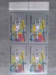 Украина.1992.№24. Олимпиада в Барселоне 1992. 4.00(4. верх) Оптом скидки до 49%!