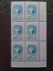 Україна.1992.№15.1-й стандарт.Нарбут.0.50.(6 марок, край) Оптом скидки до 49%!