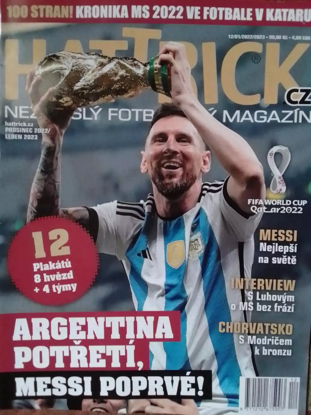 HATTRICK. ЧЕМПИОНАТ МИРА 2022! без постеров. Оптом скидки 30%!