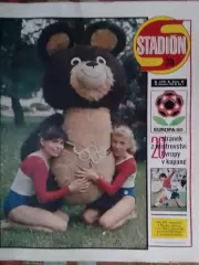 Stadion (Стадион).№ 28.1980 Футбол-ЧЕ (20 стр.) Оптом скидки 31%