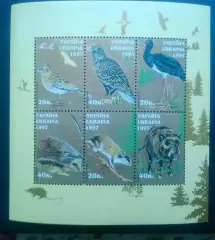 Украина.1997. №176-181. Животный мир Украины .(Блок.)Оптом скидки до 49%!