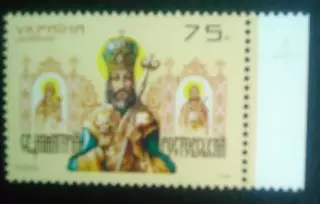 Украина.2001. №364. Митрополит Дмитрий Ростовский.(пр.кр.) Оптом скидки до 49%!
