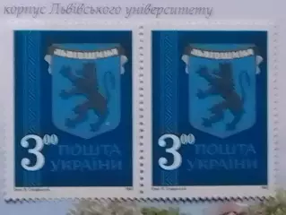 Украина.1993.№35. Герб Львовщины. номинал-3.(2 марки.) Оптом скидки до 49%!