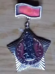 ПОБЕДА Воин-осеменитель. Оптом скидки до 30%!