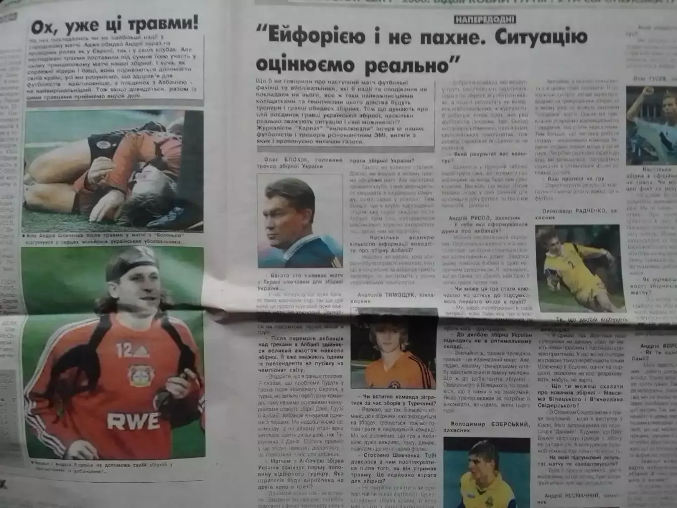 футбольний тижневик КАРПАТИ № 6 (198) 2005. (Львів.) Оптом скидки до 30%! 1