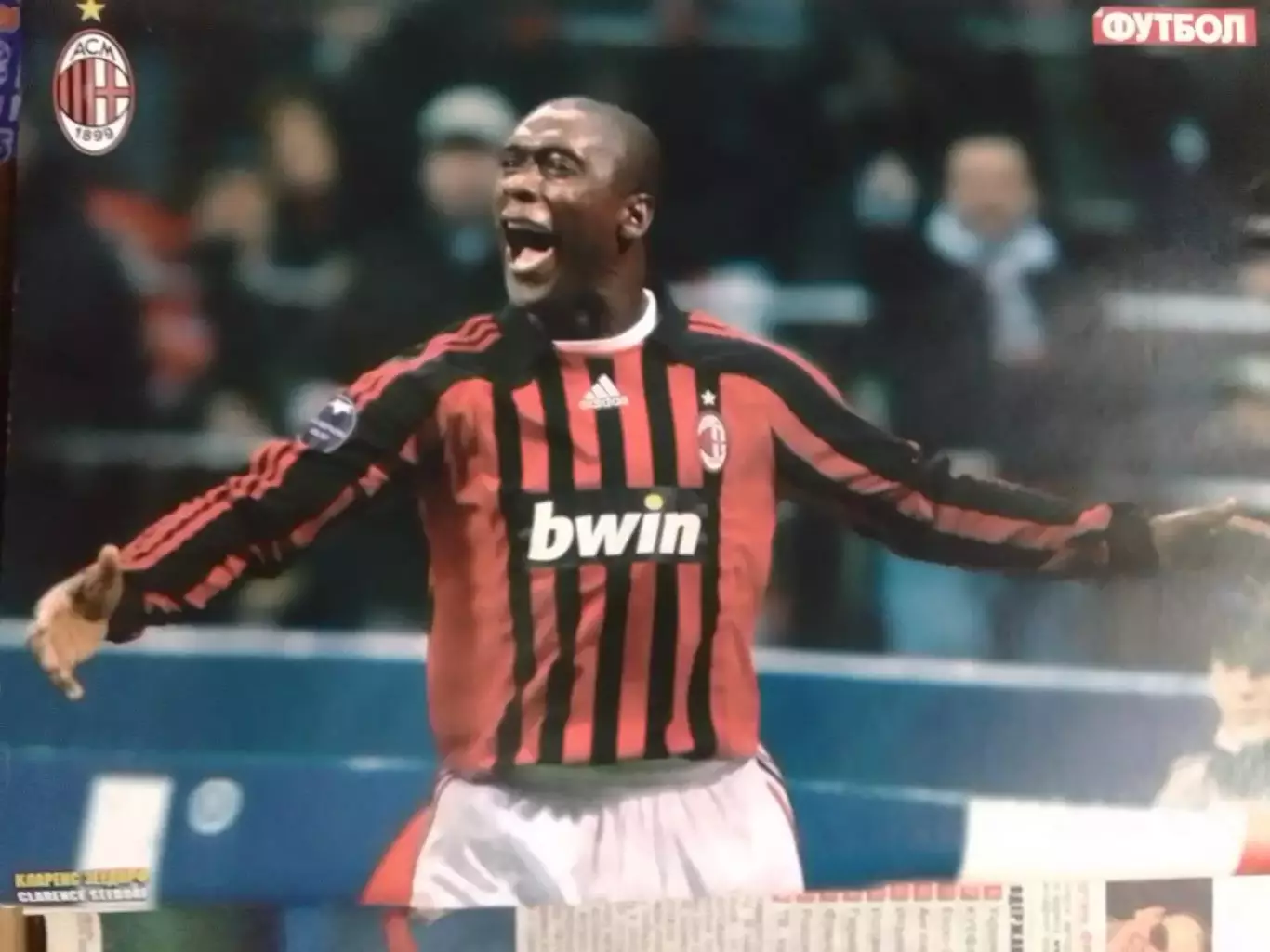 ФУТБОЛ.( Украина) №43 (525).2007.Обл-. Постер-Кларенс ЗЕЕДОРФ. Оптом скидки 30%! 1