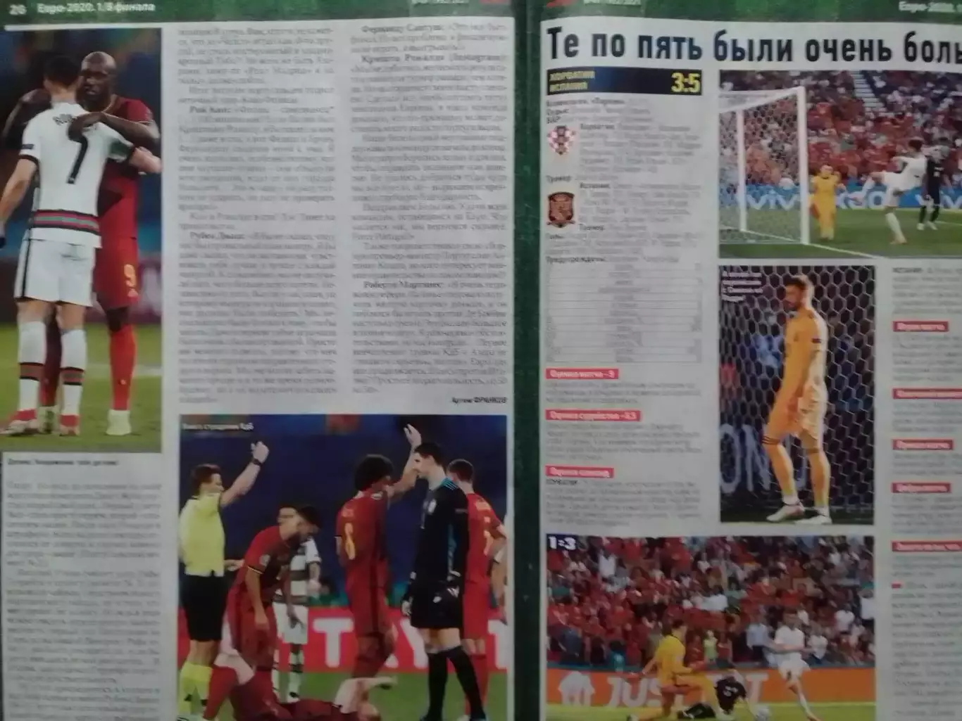 ФУТБОЛ №49 (1952).(UA).2021 ЕВРО 2020 1/8 финала. НХЛ. ПостерОптом скидки 30% 2