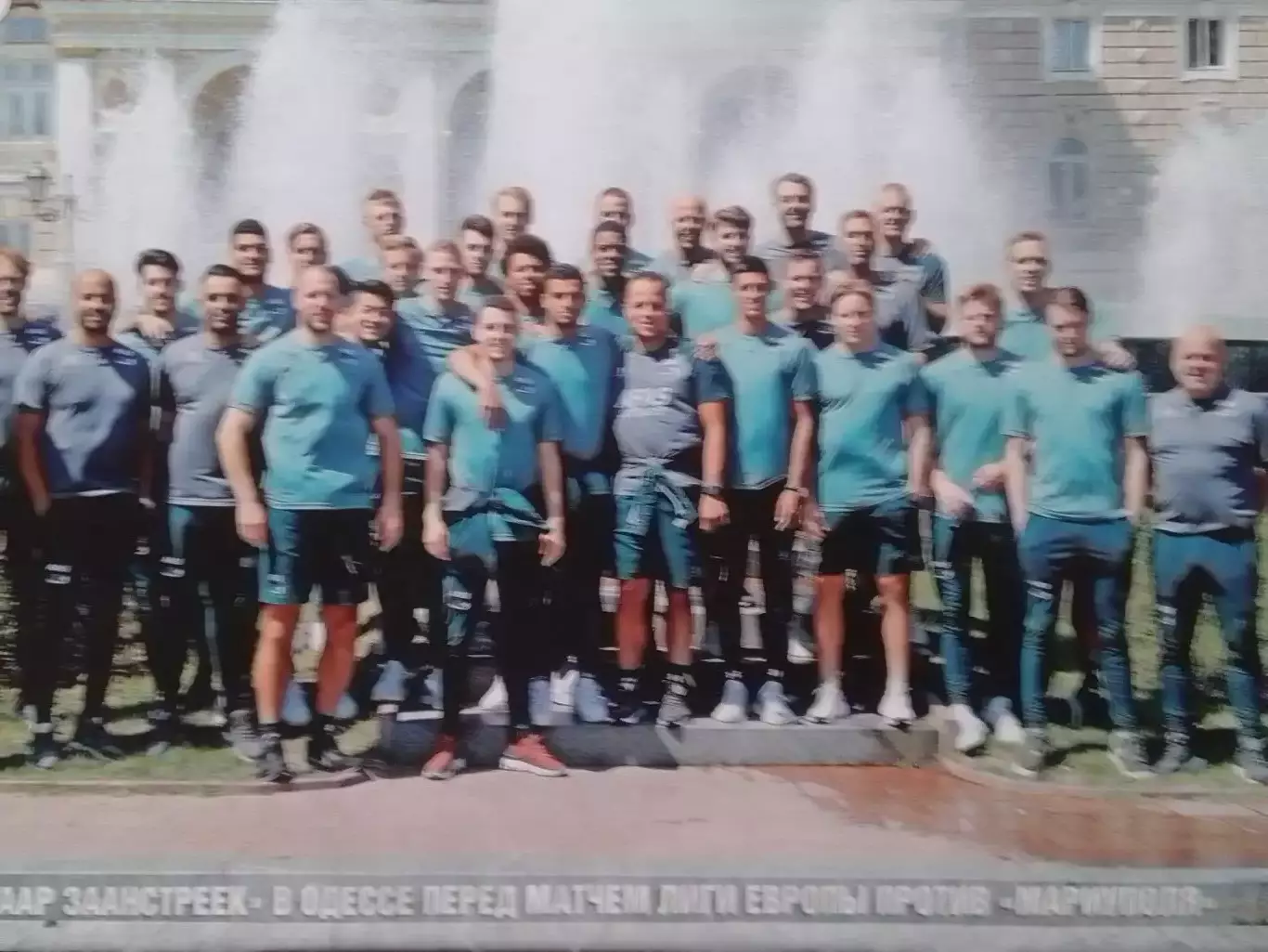 ФУТБОЛ №63 (UA) 2019 Постер- БРЮГГЕ (40 Х 28 см.) АЗ. Раритет. Оптом скидки 30% 1