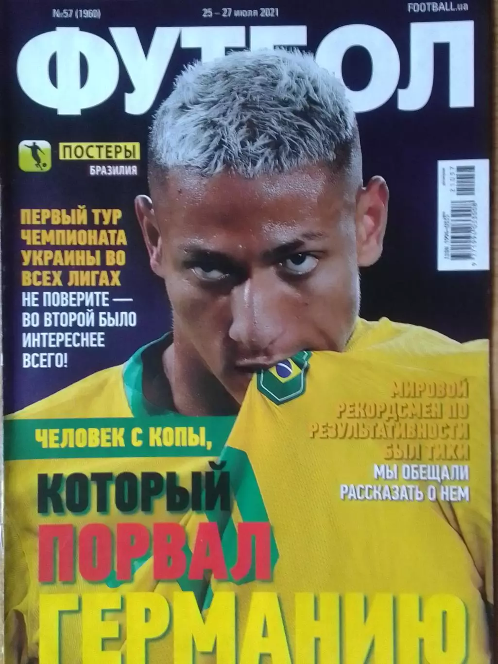 ФУТБОЛ №57 (1960).(UA). 2021. Постер- ВЕНГРИЯ 1962. Угорщина. Оптом скидки 30%