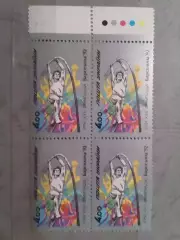 Украина.1992.№24. Олимпиада в Барселоне 1992. 4.00(4. верх) Оптом скидки до 49%!