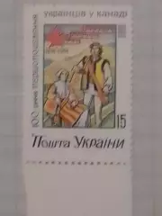 Украина.1992.№12.Поселение украинцев в Канаде.(низ.) Оптом скидки до 50%