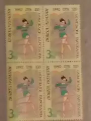 Украина.1992.№23. Олимпиада в Барселоне 1992. 3.00( 4 м.) Оптом скидки до 49%!