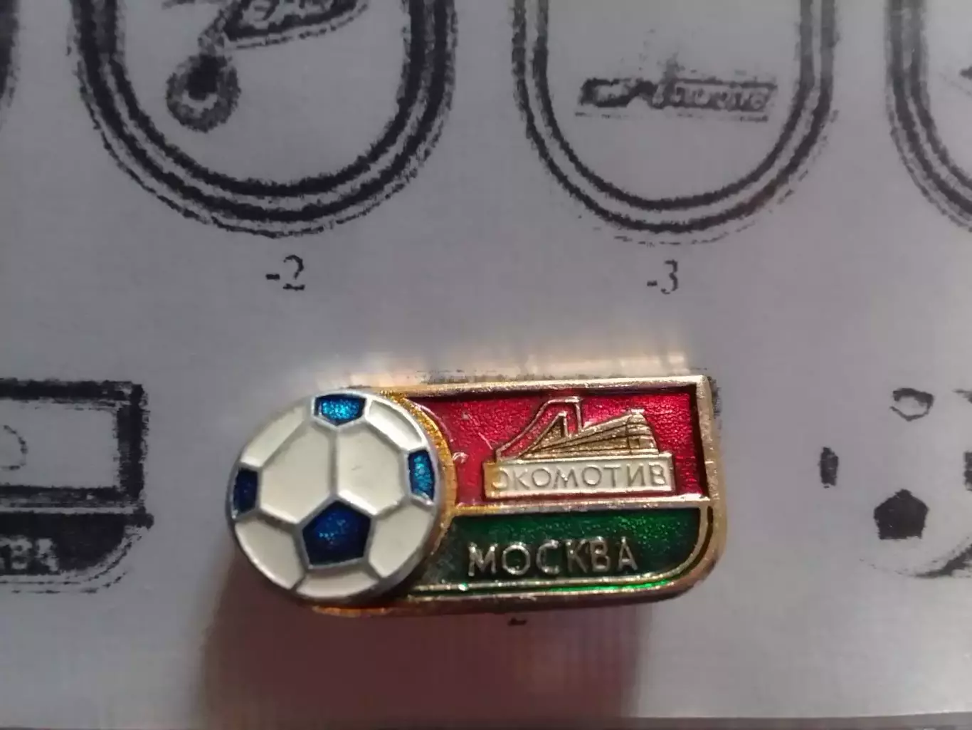 Колекц. Футбольний знак. сер.53-2. ЛОКОМОТИВ Москва. Оптом скидки до 30%!