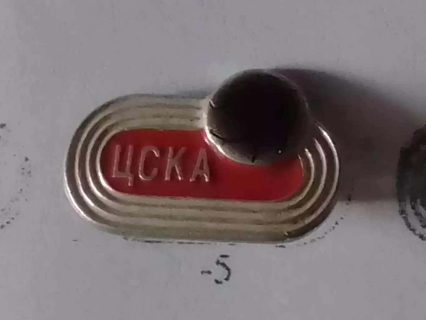 ЦСКА Москва, серийный № 34-5. Оптом скидки до 30%!