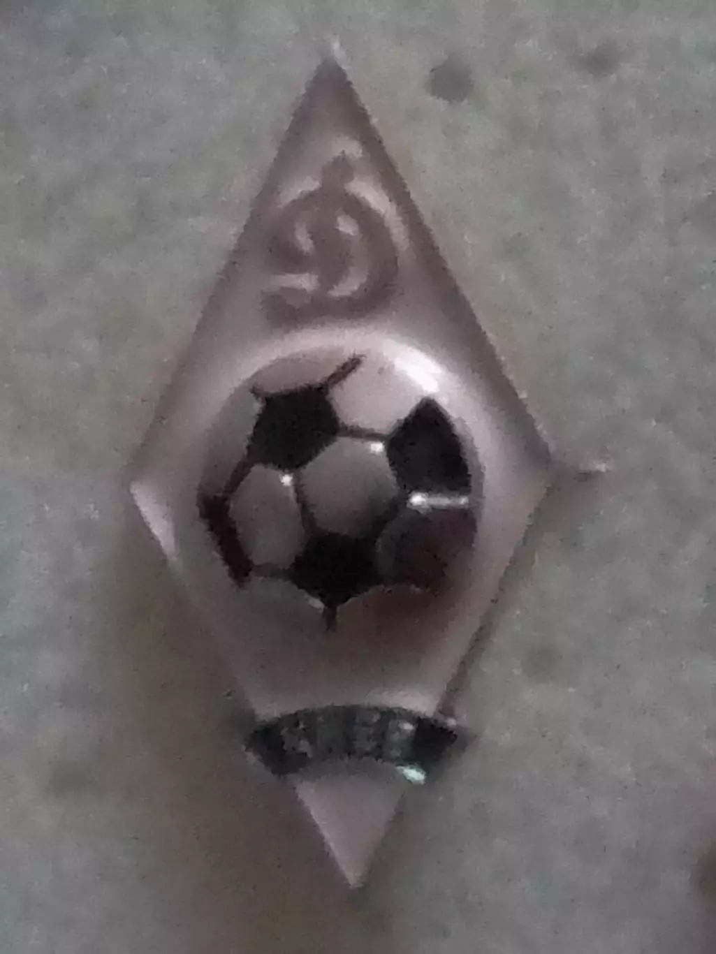 ДИНАМО Киев Київ, ромб. Емблема № 64-с. Оптом скидки до 30%!