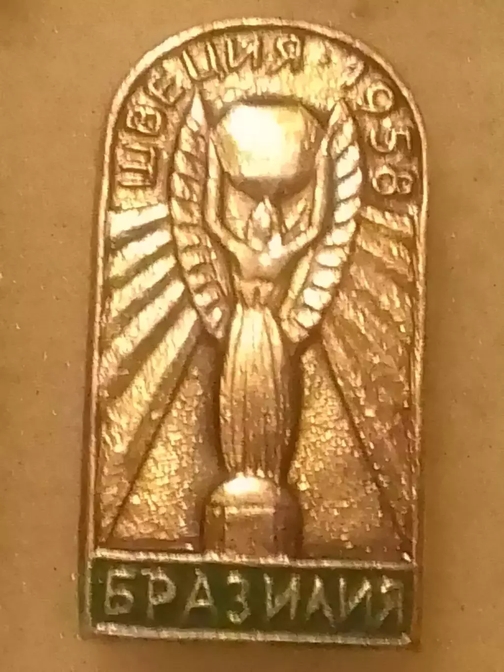 Футбольн. знак. Чемпионат мира в Швеции 1958. Footbal Badge Оптом скидки до 30%!