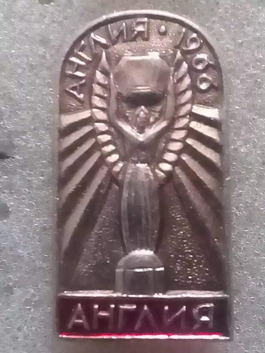 Футбольн. знак. Чемпион мира 1966. Англия. Footbal Badge. Оптом скидки до 30%!