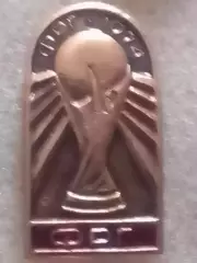 Футбольн. знак. Чемпион мира ФРГ 1970. Оптом скидки до 30%!