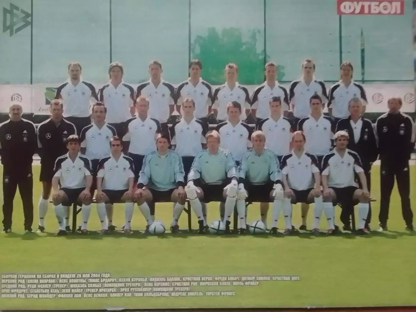 ФРН. НІМЕЧЧИНА ГЕРМАНИЯ - 2004./ Р.Федотенко( 21 Х 28 см.) Оптом скидки до 30%!