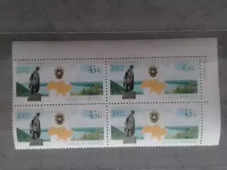 Украина.2002. №432. Черкаська область.(4 шт. кут.) Оптом скидки до 48%!