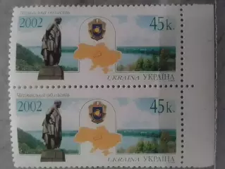 Украина.2002. №432. Черкаська область.(2 шт. пр.поле) Оптом скидки до 48%!