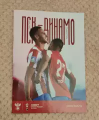 Кубок России ПСК Динская - Динамо Ставрополь сезон 2025/26