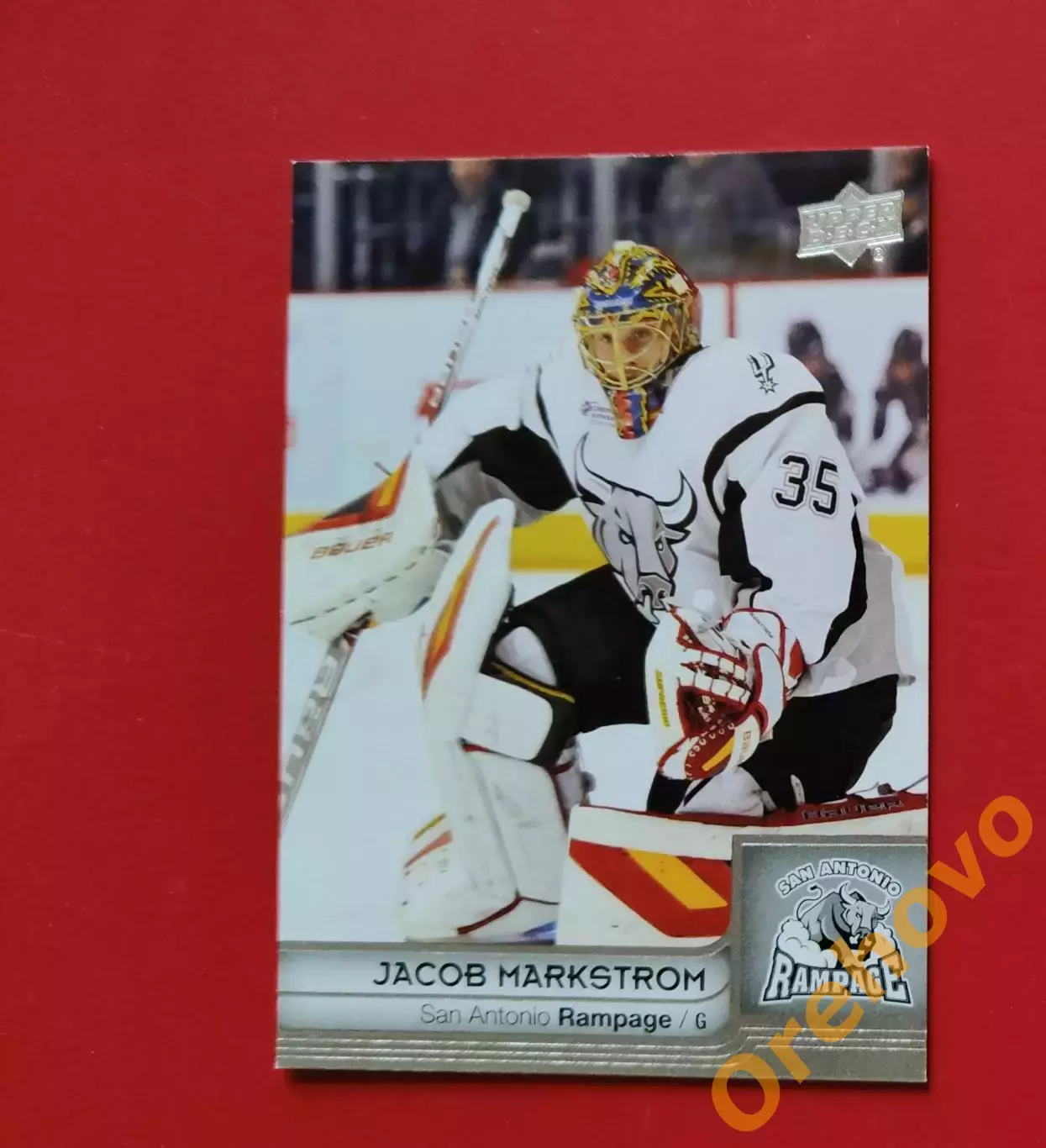 AXЛ 2014 JACOB MARKSTROM № 71 upper deck