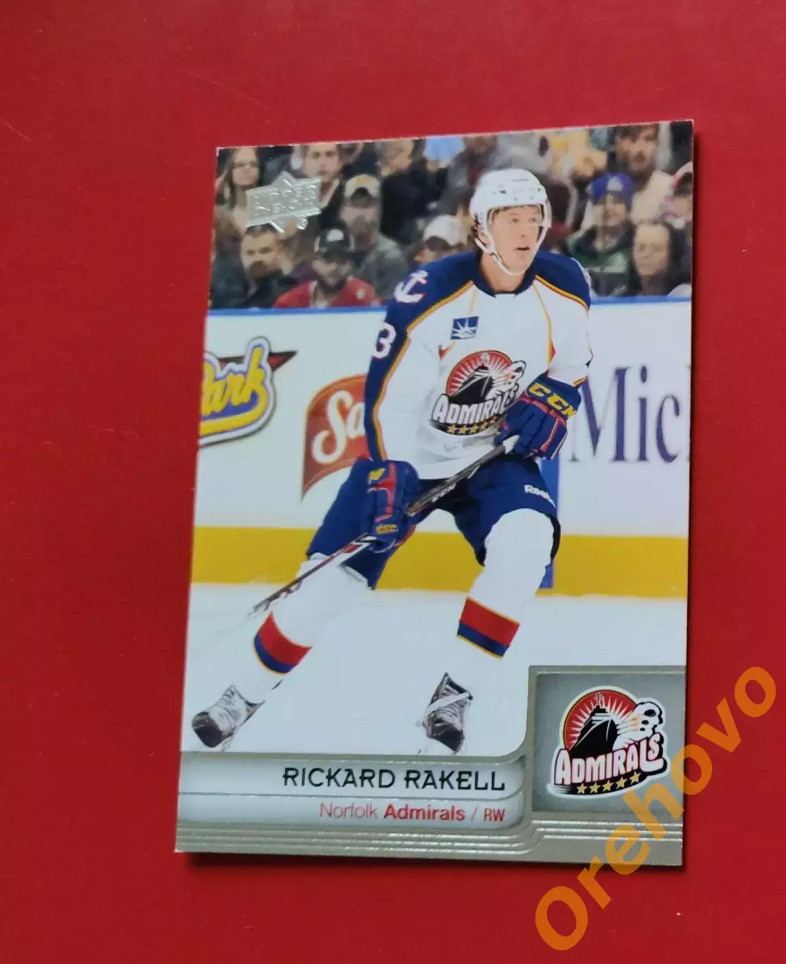 AXЛ 2014 RICHARD RAKELL № 54 upper deck