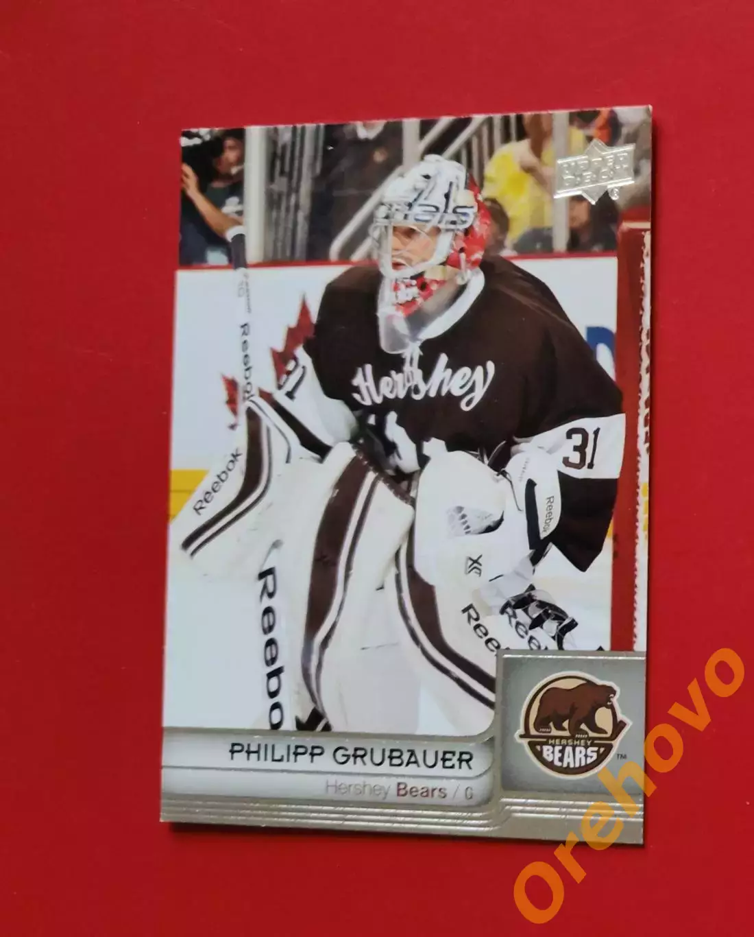 AXЛ 2014 PHILIPP GRUBAUER № 35 upper deck