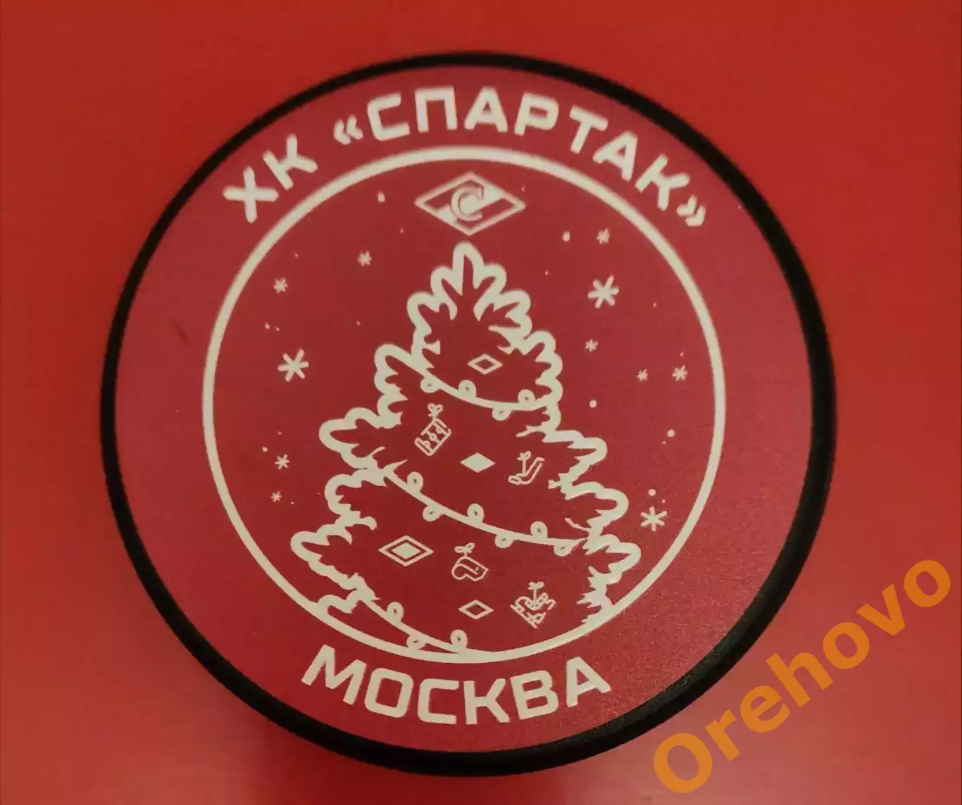 Шайба ХК Спартак Москва сувенирная С НОВЫМ ГОДОМ 2026