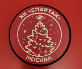 Шайба ХК Спартак Москва сувенирная С НОВЫМ ГОДОМ 2026