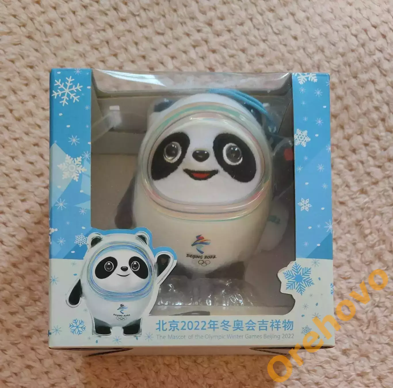 Олимпийские зимние игры 2022 Пекин официальный талисман