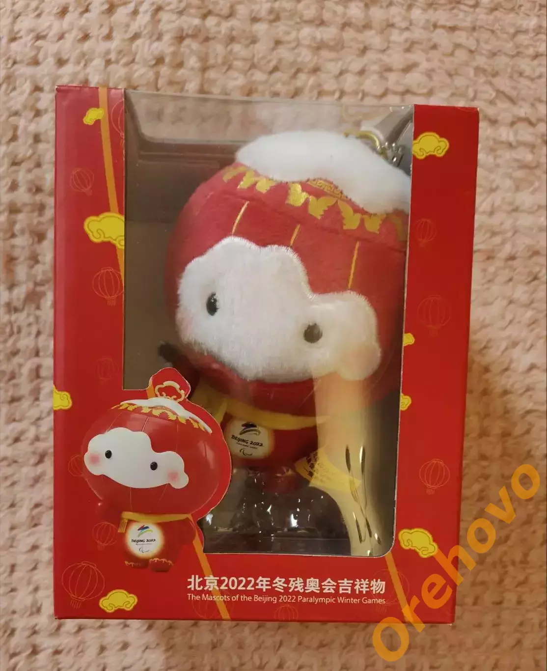 Олимпийские зимние игры 2022 Пекин официальный талисман