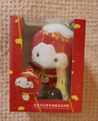 Олимпийские зимние игры 2022 Пекин официальный талисман