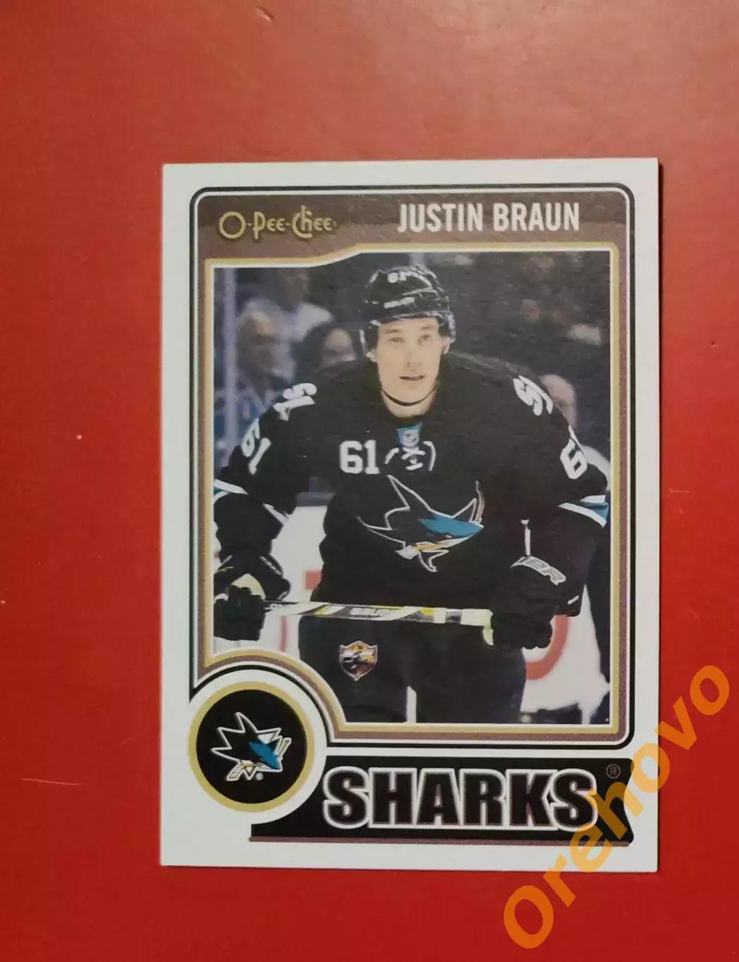 JUSTIN BRAUN No 223 Сан-Хосе 2014-15 o-pee-chee