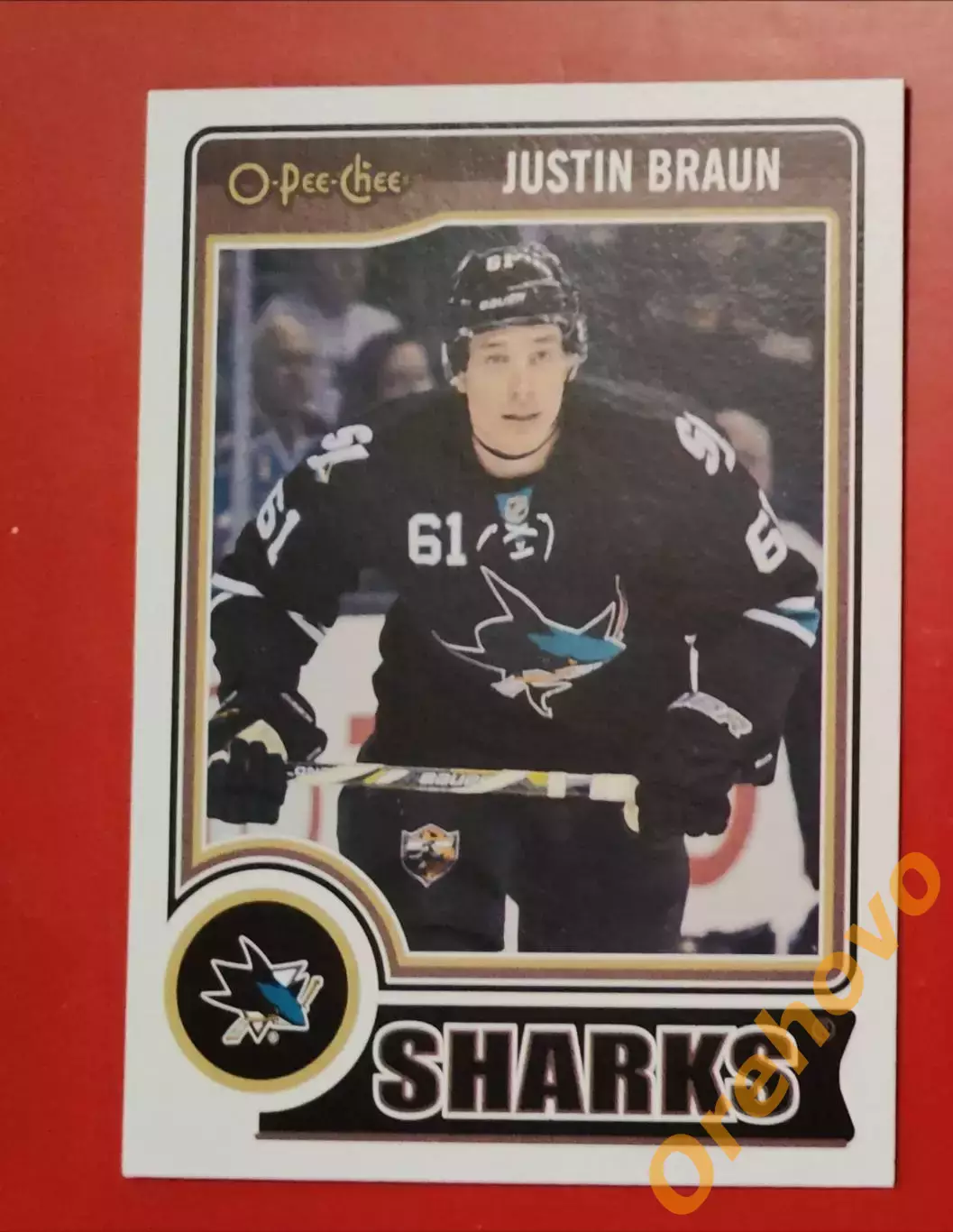 JUSTIN BRAUN No 223 Сан-Хосе 2014-15 o-pee-chee