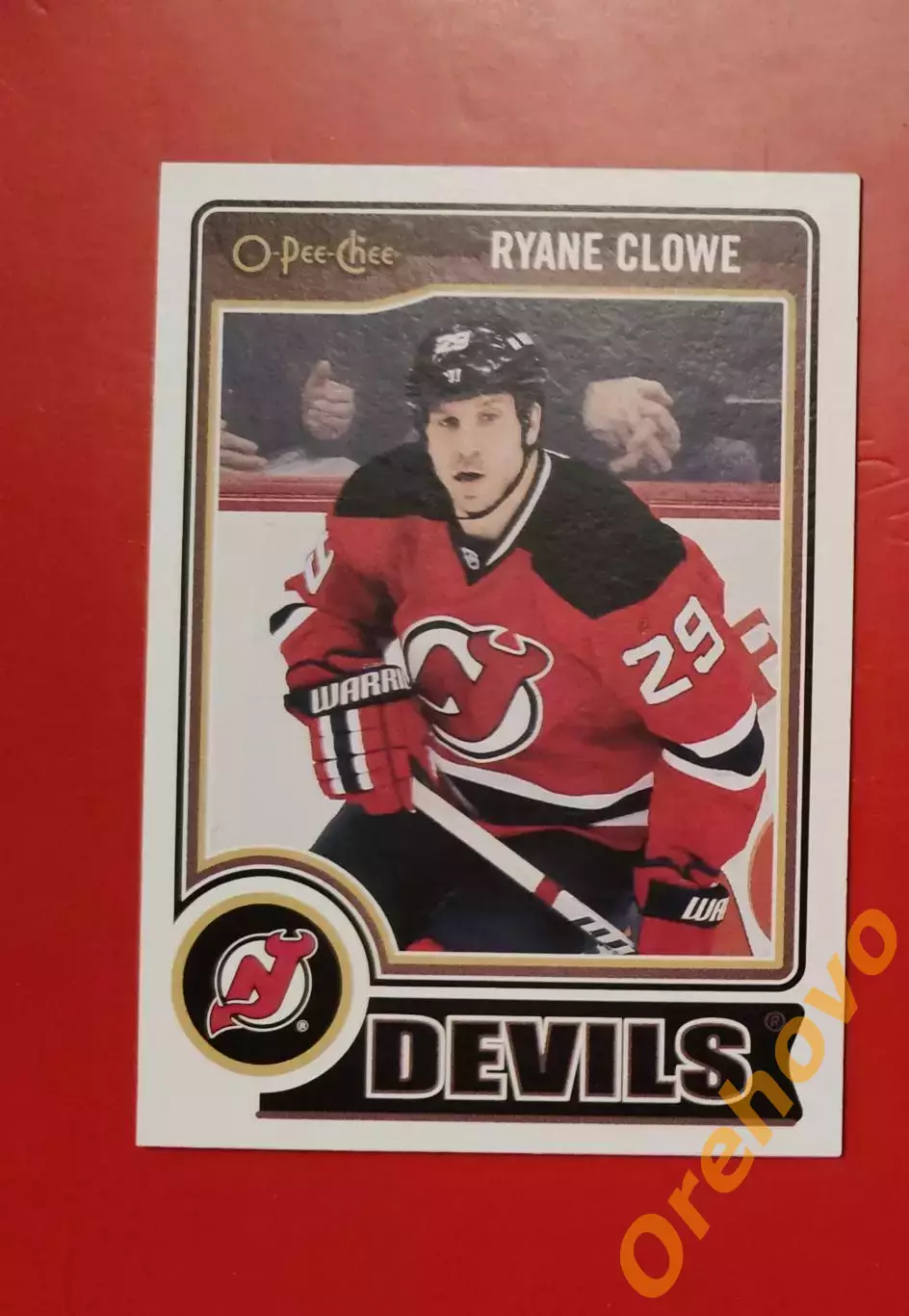 RYANE CLOSE No 247 Нью-Джерси 2014-15 o-pee-chee