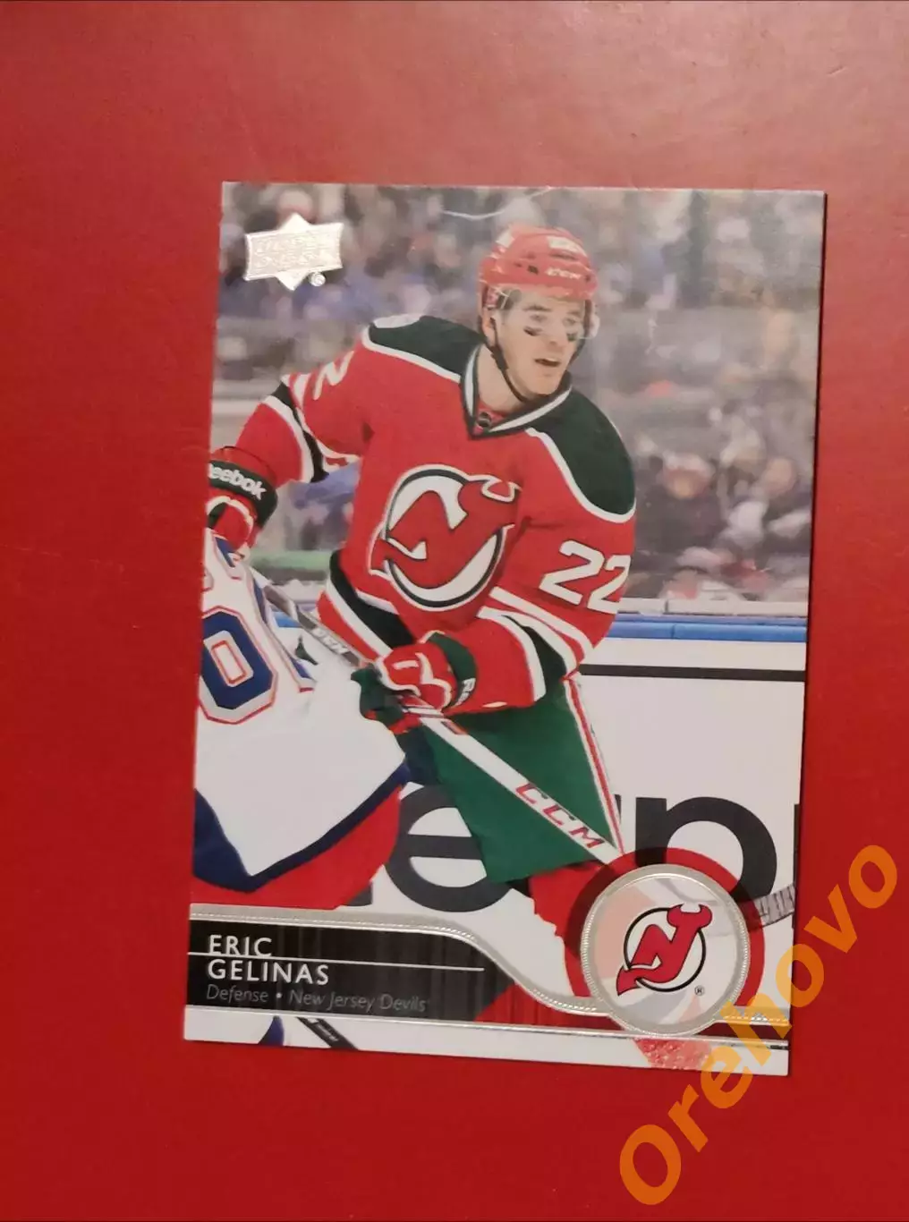 ERIC GELINAS No 119 Нью-Джерси 2014-15 upper-deck
