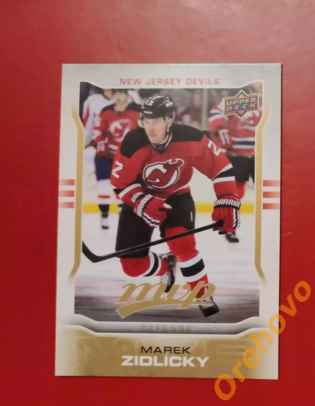 MAREK ZIDLICKY No 154 Нью-Джерси 2014-15 upper-deck