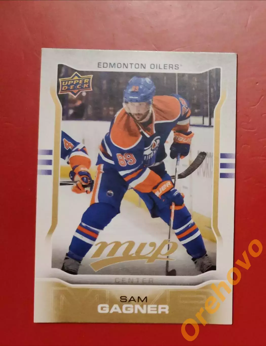SAM GAGNER No 184 Эдмонтон 2014-15 upper-deck