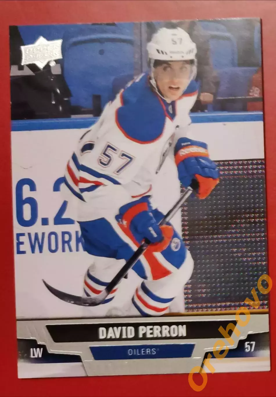 DAVID PERRON No 288 Эдмонтон 2013-14 upper-deck