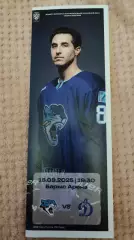 Барыс Астана - Динамо Москва 15.09.2025 офиц.