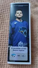 Барыс Астана Казахстан - Сибирь 27.09.2025 официальная