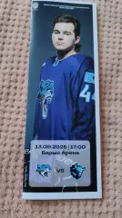 Барыс Астана Казахстан - Динамо Минск 13.09.2025 официальная