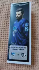 Барыс Астана Казахстан - Трактор 09.09.2025 официальная