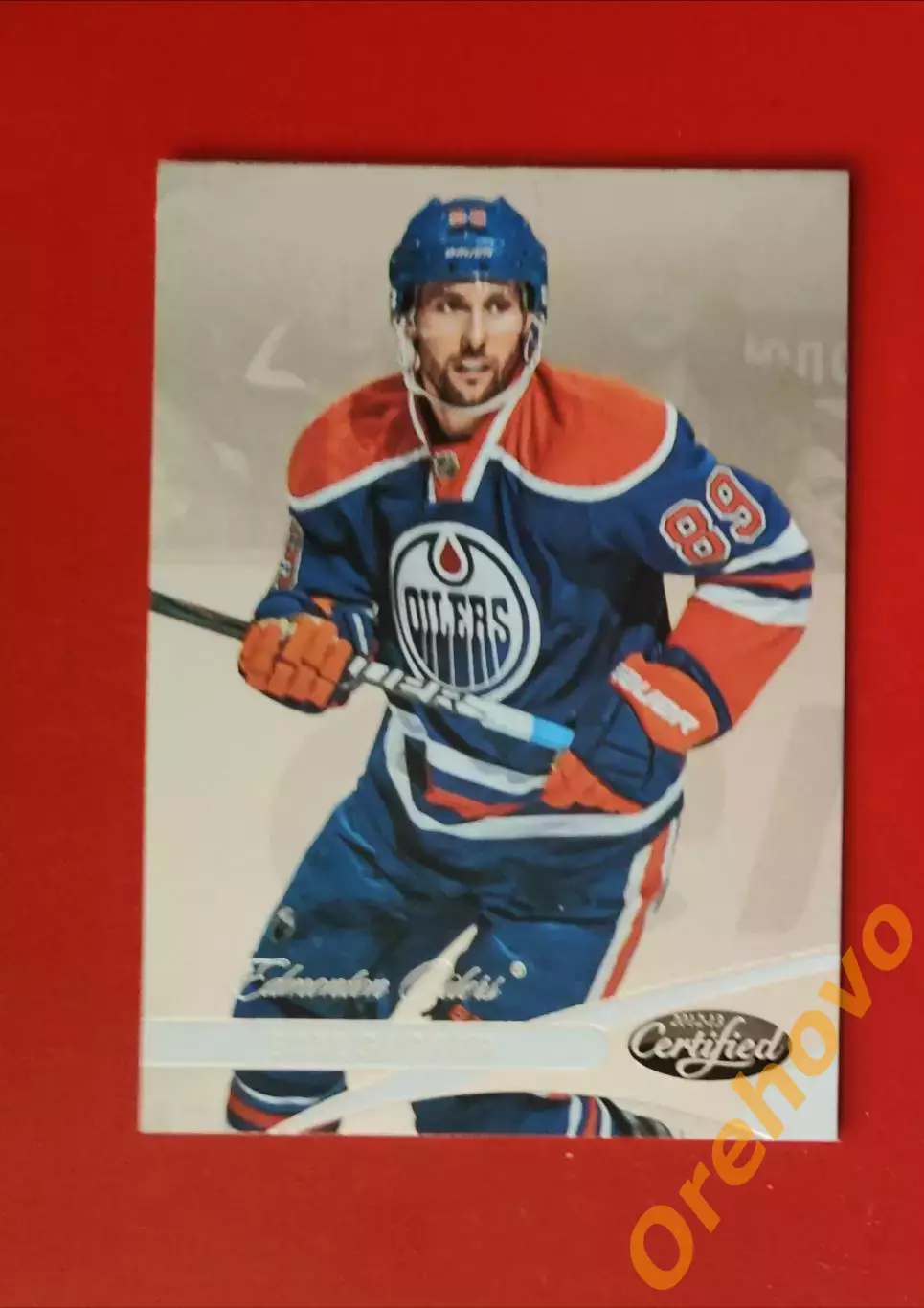 SAM GAGNER No 89 Эдмонтон 2012-13 panini