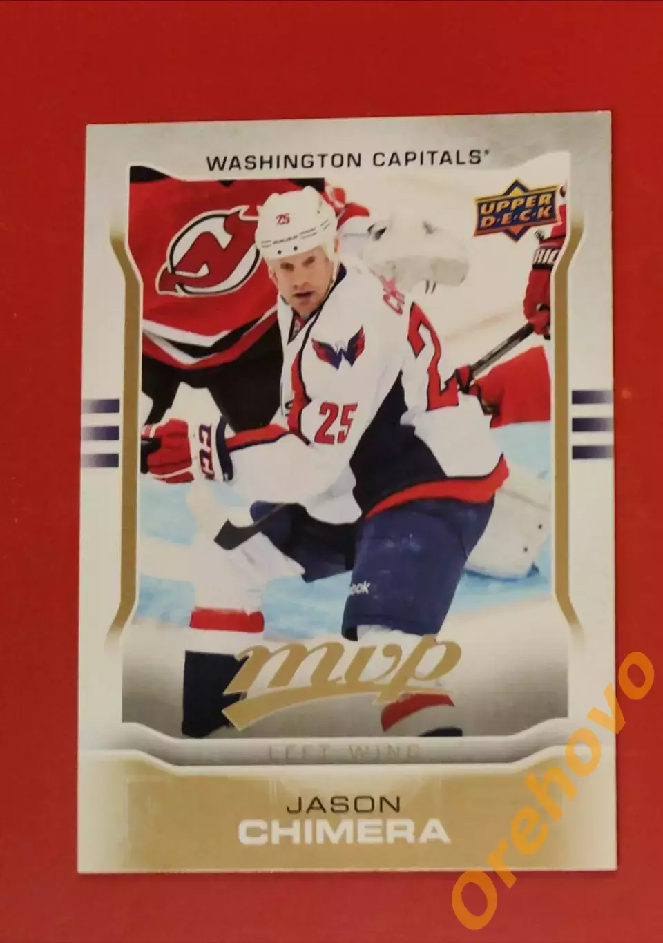 JASON CHIMERA No 50 Вашингтон 2014-15 upper-deck