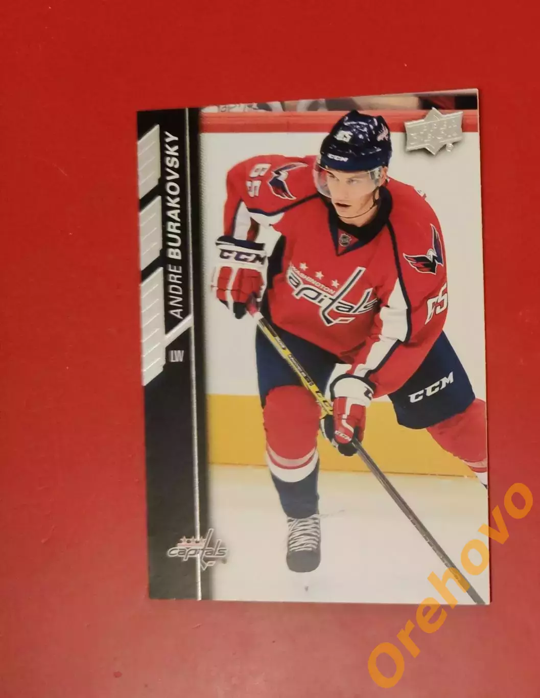 ANDRE BURAKOVSKY No 441 Вашингтон 2015-16 upper-deck