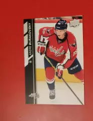 ANDRE BURAKOVSKY No 441 Вашингтон 2015-16 upper-deck